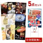 景品 忘年会 二次会 タラバガニ ボイルタイプ 1kg カニ 蟹 たらば蟹 選べる豪華グルメ5点 目録 A3パネル QUO千円 TRBer5_Q1 QR申込