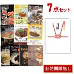  подарок вечеринка в конце года 2 следующий . дополнение для комплект можно выбрать гурман подарок 7 позиций комплект список A4 panel свадьба Golf соревнования ADD7 QR. включено 