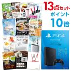 ¥Ý¥¤¥ó¥È10ÇÜ ¥Ó¥ó¥´ ·ÊÉÊ¥»¥Ã¥È Æó¼¡²ñ PS4 PlayStation 4 ¥×¥ì¥¤¥¹¥Æ¡¼¥·¥ç¥ó4 Sony ¥½¥Ë¡¼ ¤ª¤Þ¤«¤» 13ÅÀ¥»¥Ã¥È ÌÜÏ¿ A3¥Ñ¥Í¥ë QUOÀé±ß ·ëº§¼° QR¿½¹þ