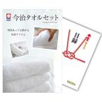  подарок вечеринка в конце года 2 следующий . сейчас . магия. нить woshu полотенце одиночный товар список A4 panel есть +500 иен .A3 panel a4-10000009 QR. включено 