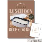 景品 目録 二次会 パネル 家電 弁当型炊飯器 携帯 単品 A4パネル付 結婚式 コンペ ときめき イベント 披露宴