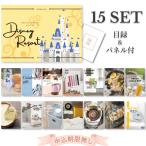  свадьба подарок 2 следующий . вечеринка в конце года Tokyo Disney Land / Disney si- пара билет список 15 позиций комплект ... panel .. Golf соревнования 