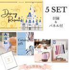  свадьба подарок 2 следующий . вечеринка в конце года Tokyo Disney Land / Disney si- пара билет список 5 позиций комплект ... panel .. Golf соревнования 