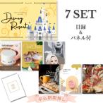 結婚式 景品 二次会 忘年会 東京ディズ