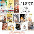  свадьба подарок 2 следующий . вечеринка в конце года можно выбрать 4(TDR/ Fuji внезапный /na газ pa/ день .. горячие источники ) пара билет список время ..11 позиций комплект ... panel .. Golf соревнования 