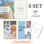  свадьба подарок 2 следующий . вечеринка в конце года Fujikyu Highland пара билет список 3 позиций комплект ... panel .. Golf соревнования 