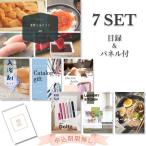  свадьба подарок 2 следующий . вечеринка в конце года морепродукты комплект ( морской еж список 7 позиций комплект ... panel .. Golf соревнования 