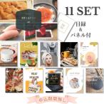  свадьба подарок 2 следующий . вечеринка в конце года морепродукты комплект ( морской еж список время ..11 позиций комплект ... panel .. Golf соревнования 