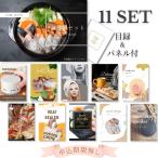  свадьба подарок 2 следующий . вечеринка в конце года морепродукты кастрюля список время ..11 позиций комплект ... panel .. Golf соревнования 