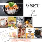  свадьба подарок 2 следующий . вечеринка в конце года морепродукты кастрюля список время ..9 позиций комплект ... panel .. Golf соревнования 