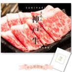 結婚式 景品 二次会 忘年会 神戸牛 す