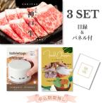 結婚式 景品 二次会 忘年会 神戸牛 す