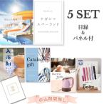  свадьба подарок 2 следующий . вечеринка в конце года Nagashima spa- Land пара билет список 5 позиций комплект ... panel .. Golf соревнования 