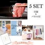  свадьба подарок 2 следующий . вечеринка в конце года близко . корова .. жарение для 300g список 5 позиций комплект ... panel .. Golf соревнования 