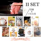  свадьба подарок 2 следующий . вечеринка в конце года близко . корова .. жарение для 300g список время ..11 позиций комплект ... panel .. Golf соревнования 