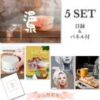  свадьба подарок 2 следующий . вечеринка в конце года можно выбрать день .. горячие источники пара . еда есть список время ..5 позиций комплект ... panel .. Golf соревнования 