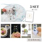  свадьба подарок комплект 2 следующий . список panel модный легкий 5 позиций комплект фугу саси тунец, рубленный с листьями лука-батуна ramen и т.п. A3,A4 panel .....QR. включено 