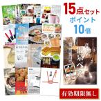  отметка 10 раз подарок комплект вечеринка в конце года 2 следующий . можно выбрать горячие источники путешествие 1.2 день 2 еда есть случайный 15 позиций комплект список A3 panel свадьба бинго ONO15_P10 QR. включено 