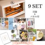  свадьба подарок 2 следующий . вечеринка в конце года пар тостер список 9 позиций комплект ... panel .. Golf соревнования 