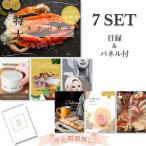  свадьба подарок 2 следующий . вечеринка в конце года очень большой камчатский краб 1kg( Boyle ) список время ..7 позиций комплект ... panel .. Golf соревнования 