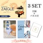  свадьба подарок 2 следующий . вечеринка в конце года The igru список 3 позиций комплект ... panel .. Golf соревнования 