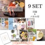  свадьба подарок 2 следующий . вечеринка в конце года краб-стригун 1kg( cut сырой ) список 9 позиций комплект ... panel .. Golf соревнования 