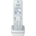 ショッピング電話機 増設用子機  パナソニック 子機 KX-FKD405-S  1.9GHz DECT準拠方式  かんたん増設　VE-GD28・VE-GZ21・VE-GD37・VE-GDL45・PD315・PD350 等々対応多数！