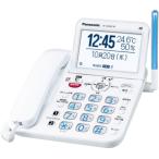 パナソニック 留守番 電話機 VE-GD68-W