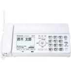 パナソニック おたっくす FAX 留守番 電話機 漢字表示 迷惑防止搭載 特殊詐欺対策 電話帳150件 KX-PD360-W(親機のみ子機なし) ナンバーディスプレイ対応
