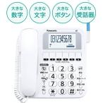 Panasonic �p�i�\�j�b�N RU�ERU�ERU ����� �d�b�@�@���MLED���� VE-GE19-W(VE-GE19DL-W�e�@�̂݁A�q�@�Ȃ�) �f�W�^������^�@���f�d�b�΍�����
