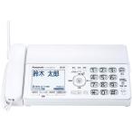 パナソニック おたっくす デジタルコードレスFAX 電話帳登録可150件 漢字表示 SDカード対応 留守番 電話機 KX-PD350W/360W(親機のみ子機なし) 迷惑防止