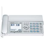 Panasonic パナソニック おたっくす FAX電話機　 迷惑電話対策 電話帳登録可150件 KX-PD315PD36（親機のみ、子機なし）留守録   ナンバーディスプレイ