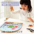 その他おもちゃ