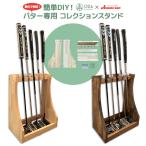 [ бесплатная доставка ][ комплект для сборки ][ простой DIY число минут сборка ] короткая клюшка подставка комплект для сборки коллекция подставка короткая клюшка подставка натуральный, Brown DIY Golf 