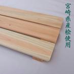  местного производства . платформа из деревянных планок примерно 265×1500×32 mm примерно 2.9 kg место хранения вдавлено inserting вход ванна веранда чистота из дерева 