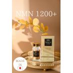 NMN 12000+ 60 шарик (30 день минут )