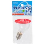  Mini klip тонн лампа E17 40W форма f Lost 