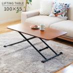  обеденный стол подниматься и опускаться стол подниматься и опускаться стол подниматься и опускаться модель модный из дерева lifting стол подниматься и опускаться тип стол подниматься и опускаться стол living стол 