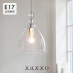 ペンダントライト ガラス おしゃれ 吊下