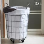 洗濯カゴ キャスター付き 33L 大容量 円形 コンパクト ランドリー バスケット おしゃれ シンプル 洗濯かご 新生活 一人暮らし ランドリーラウンドバスケット