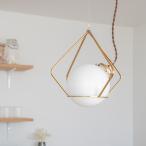 ペンダントライト 北欧 1灯 ガラス おしゃれ 吊下げ灯 ダイニング 照明 led 対応 天井照明 キッチン モダン レトロ ゴールド リビング照明 パーレル