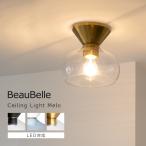 シーリングライト 1灯 メロ 北欧 照明 おしゃれ 照明器具 天井直付 洗面所 照明 トイレ 玄関灯 玄関照明 天井照明 ガラス 階段 廊下 led 対応 間接照明