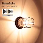 ウォールライト マリンランプ 壁付け 北欧 電気 レトロ ガラス 内玄関 トイレ 階段 廊下 寝室 船舶照明 ウォールランプ 1灯 照明器具 おしゃれ バルコ