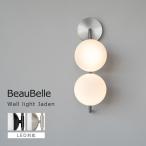LED wall свет 2 лампа J ten кронштейн для светильника living освещение туалет вход освещение уборная . внизу лестница современный стекло модный стена установка фонарь перед входом осветительное оборудование 