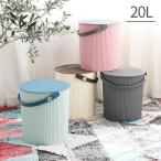 オムニウッティ 20L フタ付き おむつ バケツ ゴミ箱 洗濯カゴ 収納 収納ボックス 日本製 カラフル おしゃれ かわいい おもちゃ スツール おしゃれ 送料無料