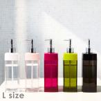 Lサイズ ルクス LUXS 500ml 詰め替え用 ポンプ シャンプー ボトル お風呂 ソープディスペンサー