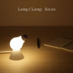ơ֥饤 30W ܾ  ץ ֥å ۥ磻 ơ֥ 饤  ŵ ڰ    Lamp Base LB-01B C E-26 E-27