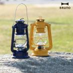 LEDランタンBRUNOブルーノ照...