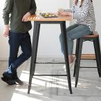 カウンターテーブル おしゃれ ハイテーブル カウンター ダイニングテーブル 立ち飲み 机 ヴィンテージ ブルックリン カフェ風 古材風 男前 インテリア クランツ