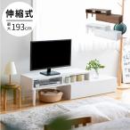 テレビ台 木脚 テレビボード 115木製 ロータイプ テレビボード 扉付き 収納 リビングボード TV台 TVボード 一人暮らし テレワーク 在宅